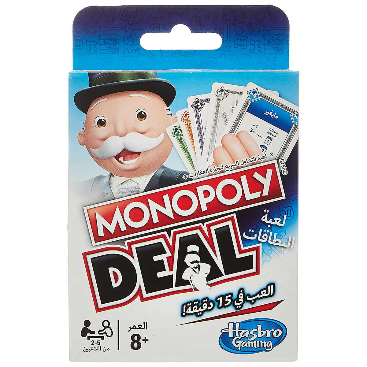 Monopoly Deal Card Game, Arabic Version, Quick-Playing Property Trading Game, 2-5 Players, Action Cards, Property Cards, Family Game, Kids Ages 8+